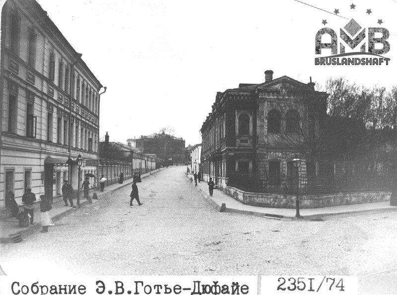 Гагаринский переулок от Пречистенского бульвара 1913 год